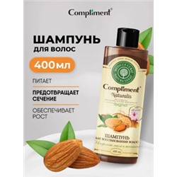 Compliment Naturalis Шампунь для волос Миндальное масло и женьшень 400 мл