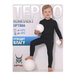 Термокомплект АПРЕЛЬ #1049482