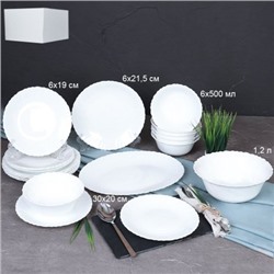Столовый набор 20 предметов белый с овальным блюдом 305 мм А /20/758568120 (WHITE) /уп 2/ Форма тюльпан