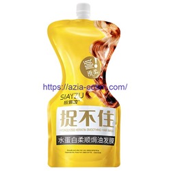 Восстанавливающий питательный протеиновый бальзам Siayzu для жирных волос(81877)