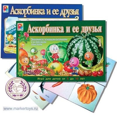 Игра Аскорбинка и ее друзья -1 в Самаре