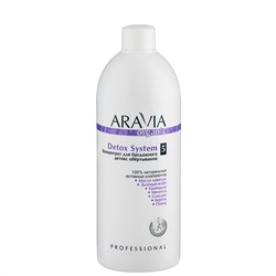 "ARAVIA Organic" Концентрат для бандажного детокс обёртывания Detox System, 500 мл./6