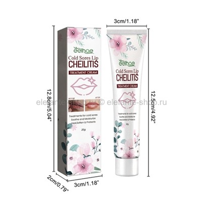 Крем для восстановления губ EELHOE Cheilitis Cold Sores Lip Treatment Cream 20g (106)