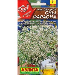 Анис Сны фараона (Код: 87445)