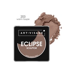 Скульптор пудровый Art Visage "ECLIPSE" - Warm Taupe - Тон 203