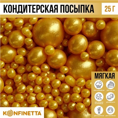 Посыпка кондитерская мягкая: золотая, 25 г.