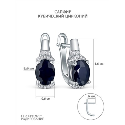 Кольцо из серебра с сапфиром и кубическим цирконием родированное 925 пробы GTR-1683-S