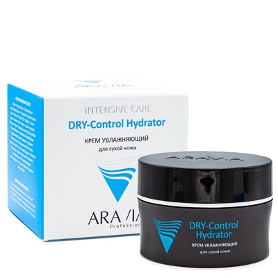 "ARAVIA Professional" Крем увлажняющий для сухой кожи DRY-Control Hydrator, 50 мл