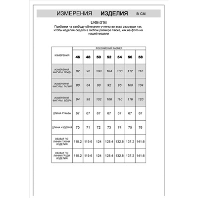 Джемпер с воротом на молнии из эластичного футера-двухнитки