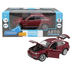 Модель 1:26 1251128JB BMW X6, красный  Автопанорама в Самаре