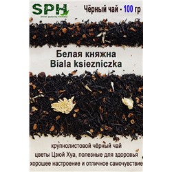 Чёрный чай 1215 BIALA-KSIEZNICZKA 100g