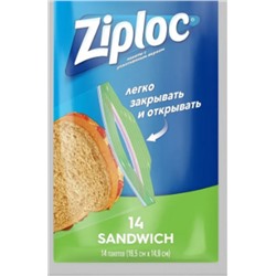 ZIPLOC зиппакеты д/бутербродов 14шт