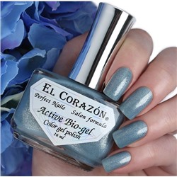 El Corazon 423/2031 active Bio-gel Shimmer серо-голубой
