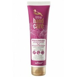 Белита ULTRA HAND CARE Крем-комплекс для рук 7 в 1 "Тотальная реновация" 100