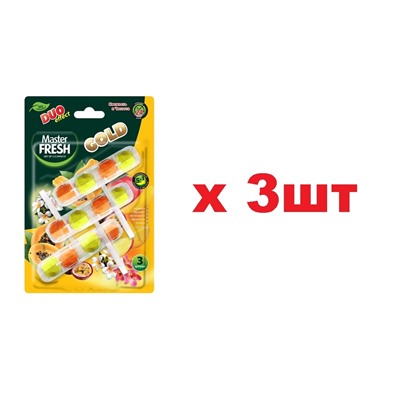 Master FRESH Gold Подвесной блок для унитаза DUO EFFECT 3шт 5в1 Тропик 3шт