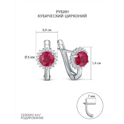 Кольцо из серебра с рубином и кубическим цирконием родированное