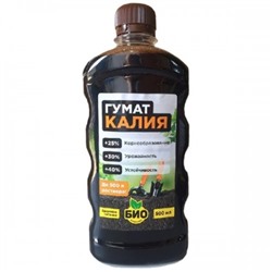 Гумат Калия, 0,5 л (БИО комплекс)