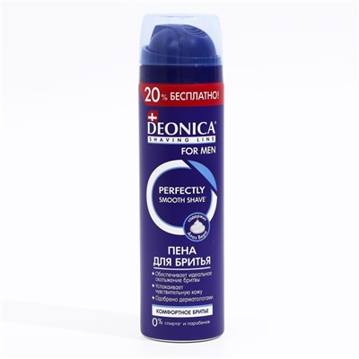 Пена для бритья Deonica For Men «Комфортное бритьё», 240 мл