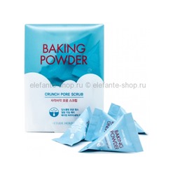 Скраб для лица ETUDE HOUSE BAKING POWDER CRUNCH PORE SCRUB, 7гр*24 порции