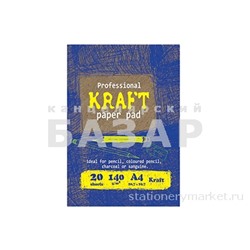 Папка для рисования и эскизов Kroyter А4, 20л, бл. крафт¶140г, 02656