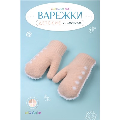 Детская варежки GL1602 Пастель.микс