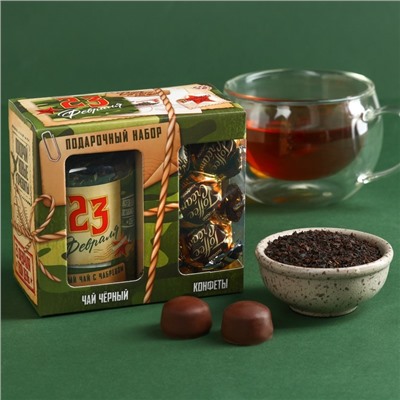 УЦЕНКА Набор «Покоряй горизонты» чай+конфеты в коробке с ПВС