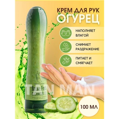 WOKALI  Крем для рук Natural Fresh ОГУРЕЦ  (CUCUMBER)  100г  (wkl-410)