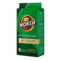 Кофе молотый Жокей Классический, 450 гр.