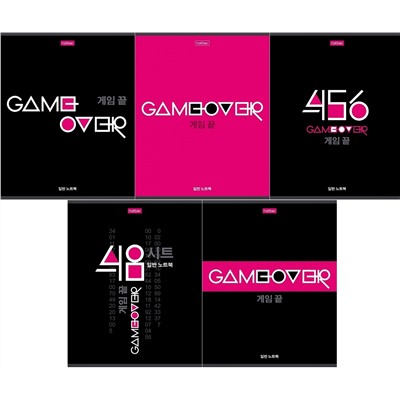 Тетрадь 48 л "Game over" клетка скругл.углы 48Т5В1 074863 Хатбер