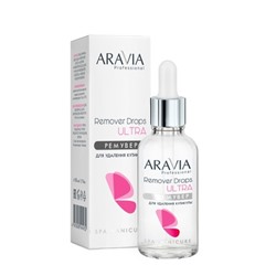 ARAVIA Professional Ремувер для удаления кутикулы Remover Drops Ultra, 50 мл НОВИНКА