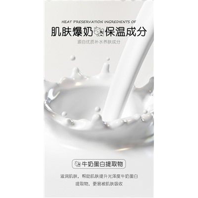 Увлажняющий крем для лица Ebug Milk Water Cream 80гр