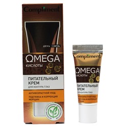 Compliment OMEGA кислоты питательный крем для контура глаз, 25 ml