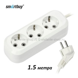 Удлинитель Smartbuy 3 гнезда 1.5 метра 16А/3,5кВт White (UM)