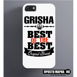 Чехол на iPhone Best of The Best Гриша