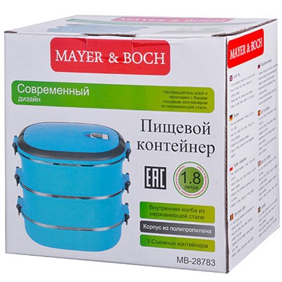 Термос пищевой Mayer&Boch MB-28783 , 1,8 л 3-х ярусный