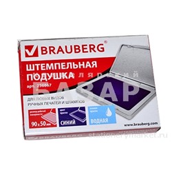 Штемпельная подушка синяя краска 100*80 мм (рабочая поверхность 90*50 мм), BRAUBERG, 236867