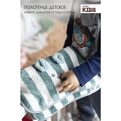 Полотенце Malibri KIDS Мышка 35х75см, 1шт арт. 1001-051 (белый/голубой)