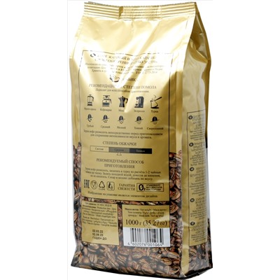 LEBO. Extra зерно 1 кг. мягкая упаковка