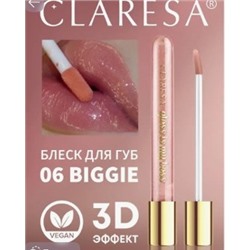 Claresa Gloss IS My Boss Блеск для губ № 06