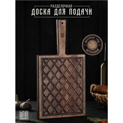 Доска разделочная для подачи Wild Kitchen, 42×22×2.5 см, граб темный