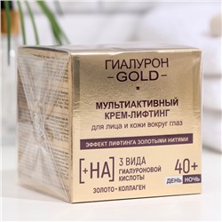 Крем-лифтинг для лица и кожи вокруг глаз Витэкс "Lift Гиалурон Gold", 40+, 45 мл