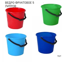 Ведро "Фруктовое" 5л