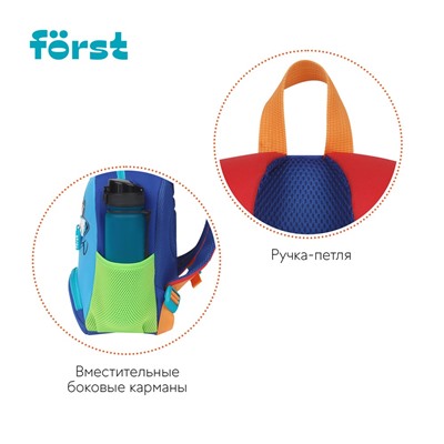 Рюкзак Först F-Kids "Shark" (FT-KB-032402) 30*23*13см, 1 отделение, 3 кармана, уплотненная спинка