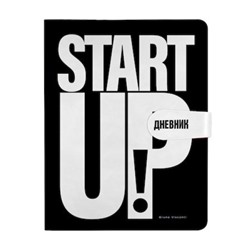 Дневник 1-11 класс ЛАЙТ "START UP" с магнитным хлястиком, искусственная кожа 10-158/42 Альт