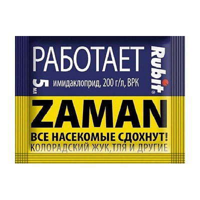 Заман 5мл пакет  Рубит от тли и др.вред.67106