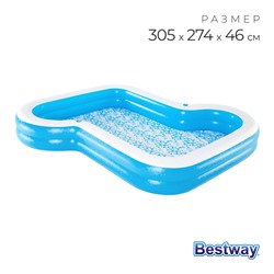 Бассейн надувной семейный, 305 x 274 x 46 см, 54321 Bestway