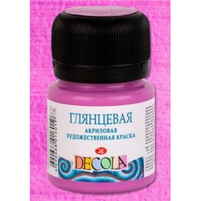 Акриловая краска глянцевая "Декола" 20мл Сиреневая 2926616 Невская палитра