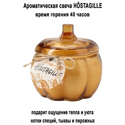 Свеча HOSTAGILLE 40 часов