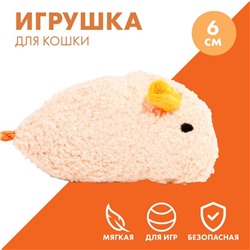 Игрушка для кошки - мышь «Супер кот»