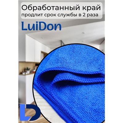 Тряпка для пола из микрофибры 80*100см LuiDon 862-3 (10042)